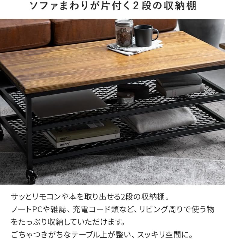 エアリゾーム インテリア 棚付き ウッド ローテーブル